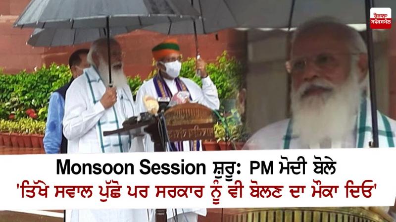 PM urges MPs to put difficult questions while giving room to Government to respond PM urges MPs to put difficult questions while giving room to Government to respond