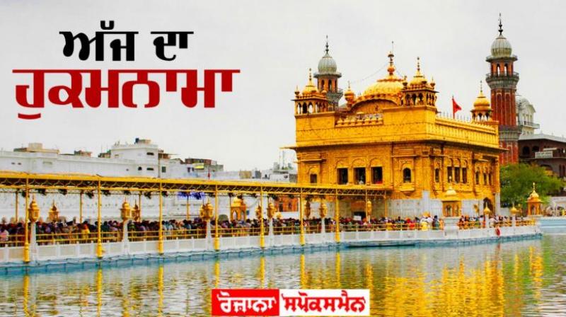 Sachkhand Sri Harmandir Sahib