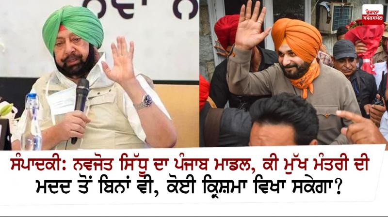 Navjot Sidhu Navjot Sidhu