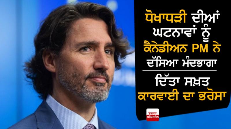 Justin Trudeau Justin Trudeau