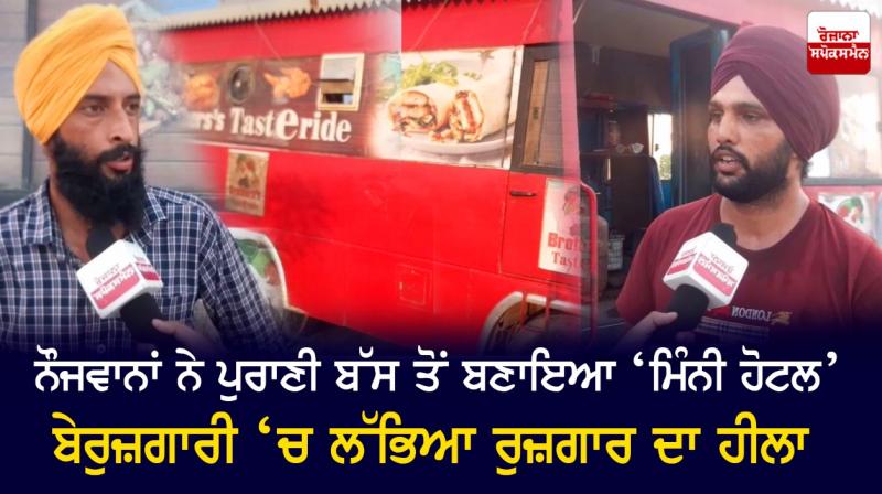 Two Brothers build 'mini hotel' from old bus Two Brothers build 'mini hotel' from old bus
