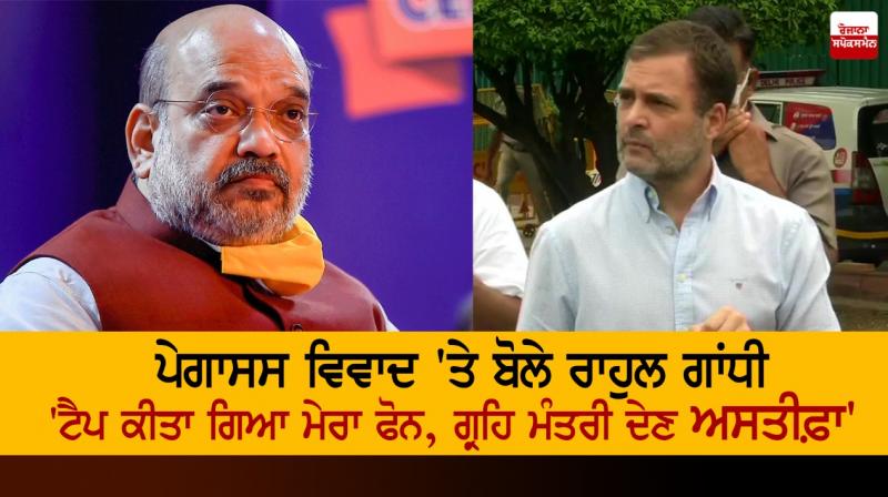 Amit Shah and Rahul Gandhi Amit Shah and Rahul Gandhi
