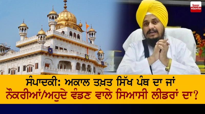 Sri Akal Takhat Sahib Sri Akal Takhat Sahib