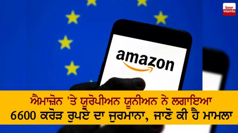 Amazon hit with $886 million EU fine for Data breaches
