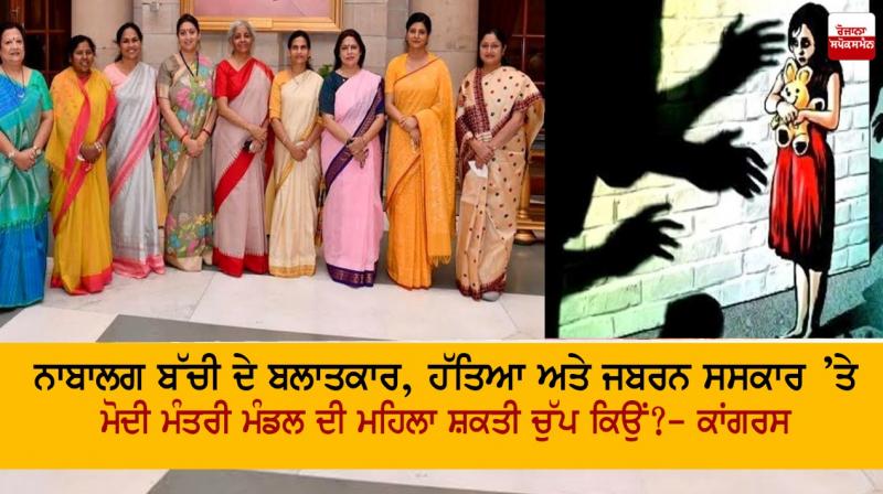 Minor gang-raped in Delhi Minor gang-raped in Delhi