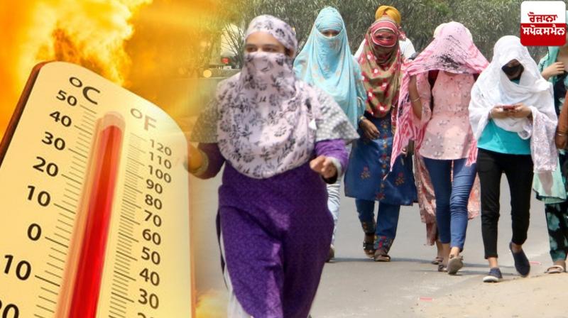 Punjab Weather News in punjabi Punjab Weather News in punjabi