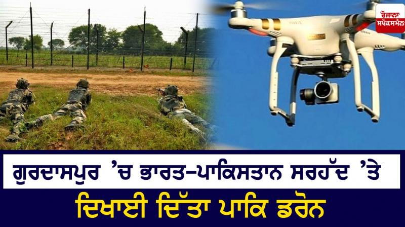 drone drone