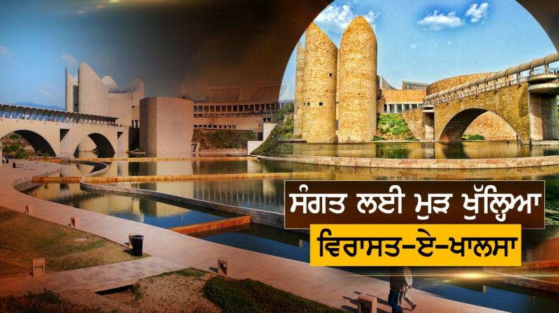 Virasat-e-Khalsa reopens to Sangat Virasat-e-Khalsa reopens to Sangat