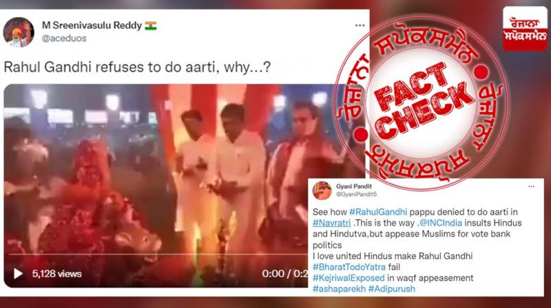 Fact Check Cropped Video Of Rahul Gandhi At Navratra Pandal Viral With Misleading Claim Fact Check Cropped Video Of Rahul Gandhi At Navratra Pandal Viral With Misleading Claim