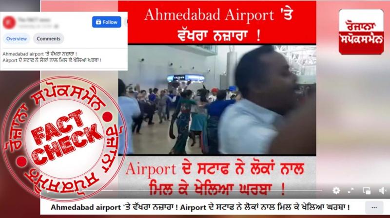 Fact Check Old video of people celebrating Garba with Ahmedabad International Airport Staff Shared as Recent