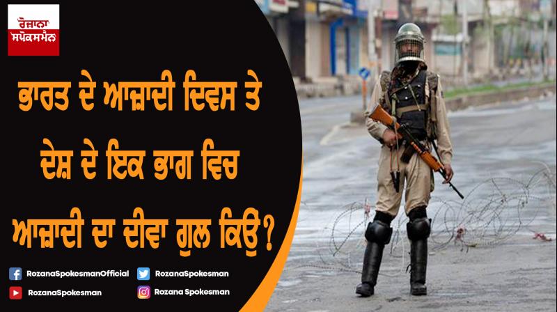 Jammu Kashmir Jammu Kashmir