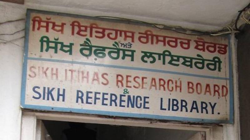 Sikh Refrence Library