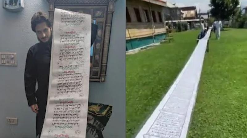 Kashmiri Youth writes Quran on 500 meter long paper Kashmiri Youth writes Quran on 500 meter long paper