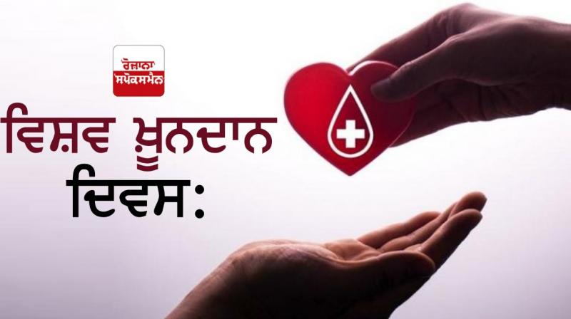 blood Donate