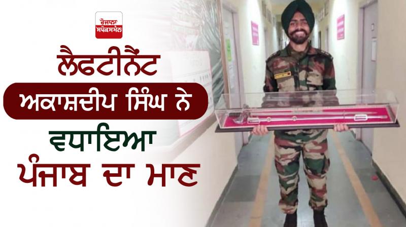 lieutenant akashdeep singh lieutenant akashdeep singh