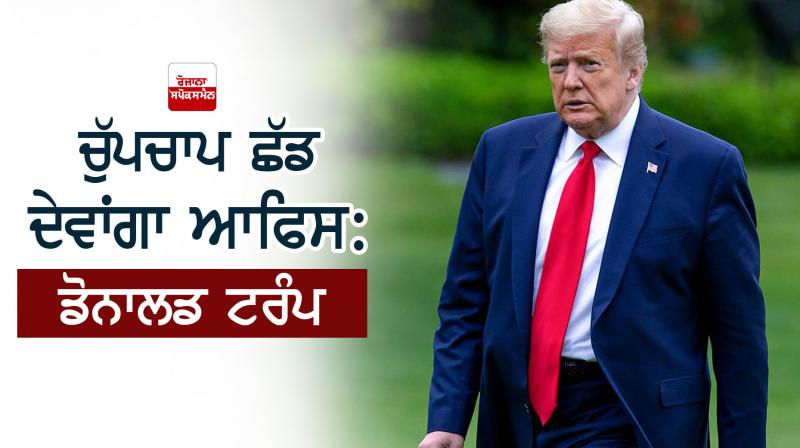 Donald Trump Donald Trump