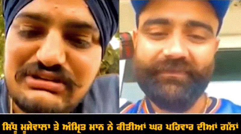 Sidhu Moose Live With Amrit Maan On Instagram Sidhu Moose Live With Amrit Maan On Instagram