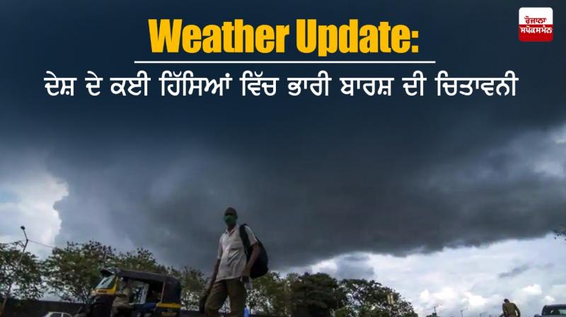 Weather Update Weather Update