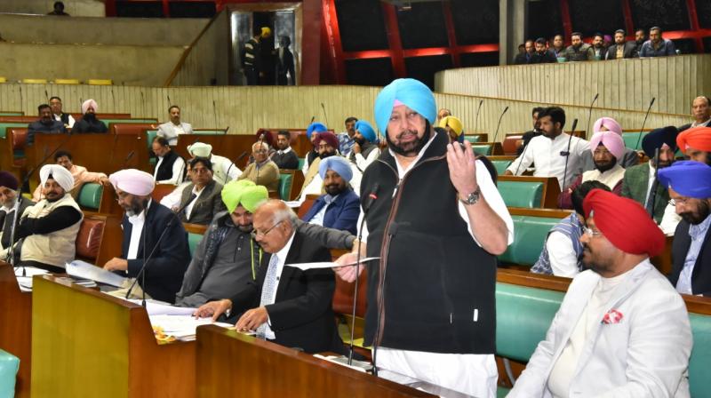 Punjab Vidhan Sabha Punjab Vidhan Sabha