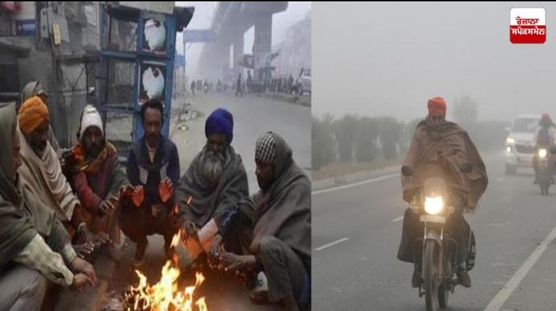 Punjab Weather Update Yellow Alert for dense fog Latest news in punjabi Punjab Weather Update Yellow Alert for dense fog Latest news in punjabi