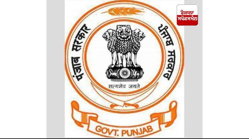 Punjab government Punjab government