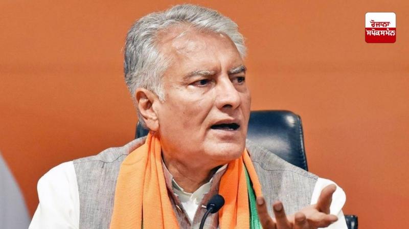 Sunil Jakhar Sunil Jakhar