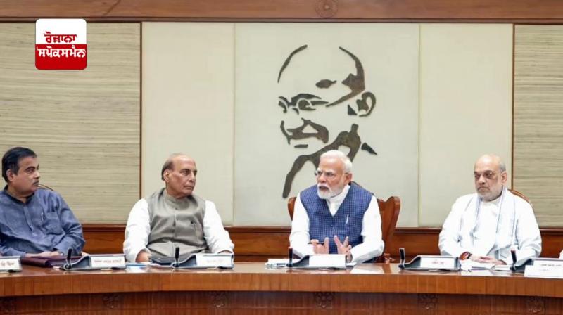 Government calls all-party meeting today News Operation Sindoor News Government calls all-party meeting today News Operation Sindoor News