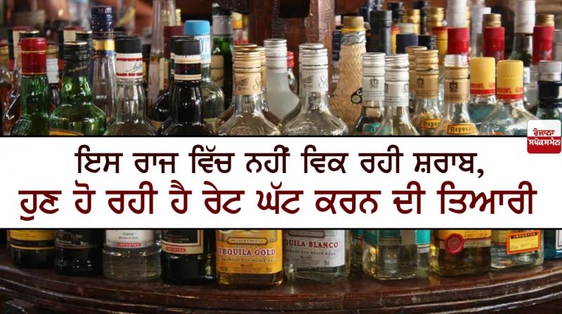 Alcohol Alcohol
