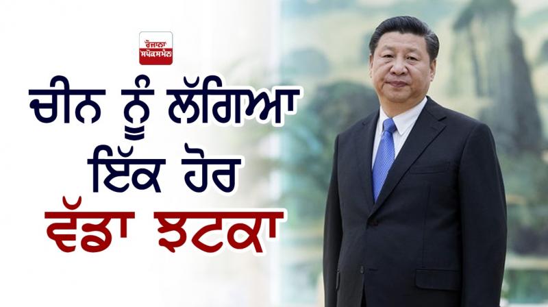Xi Jinping Xi Jinping