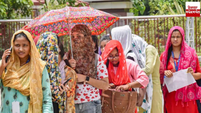 Punjab Weather Update News in punjabi Punjab Weather Update News in punjabi