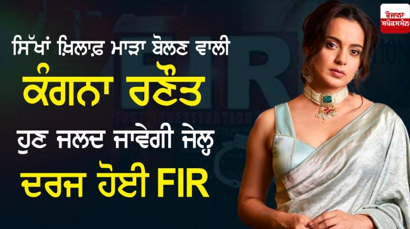 FIR FIR