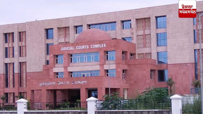 Amrud Bagh Scam Case News in punjabi Amrud Bagh Scam Case News in punjabi