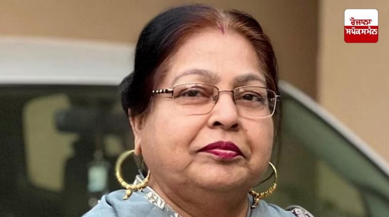 MLA Hakam Singh wife death News MLA Hakam Singh wife death News