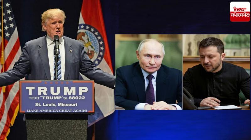 Donald Trump spoke on Russia-Ukraine war News in punjabi Donald Trump spoke on Russia-Ukraine war News in punjabi