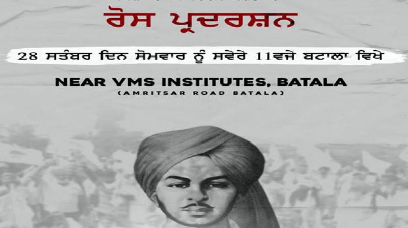 Protest At Batala Protest At Batala