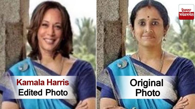  Kamla Harris Edited Photo Viral 