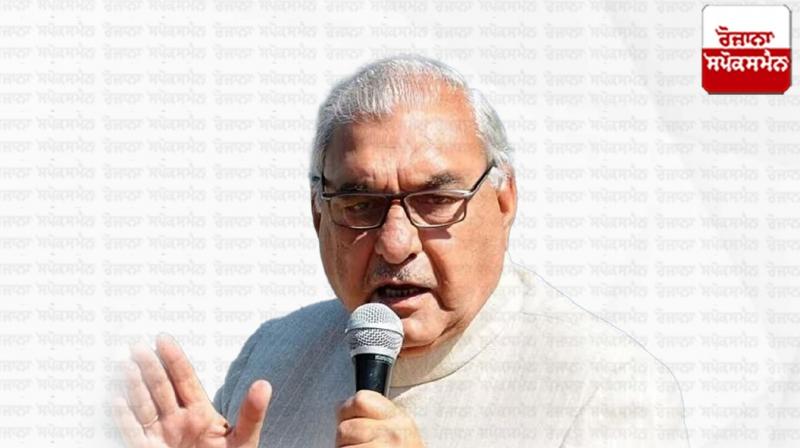 Shambu border will be opened if Haryana wins the assembly elections: Hooda Shambu border will be opened if Haryana wins the assembly elections: Hooda