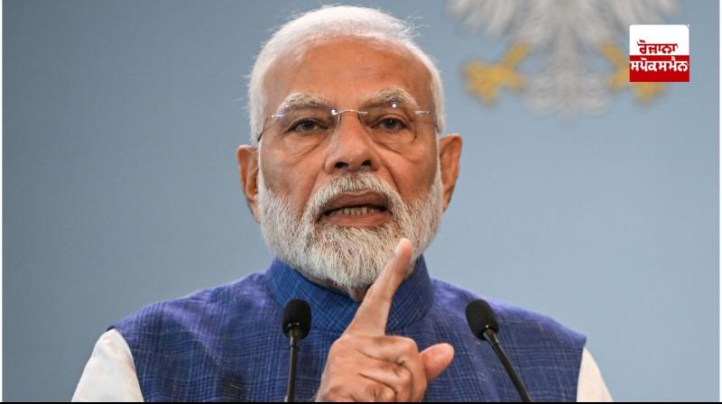 PM Modi PM Modi