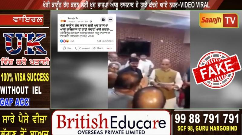 Old, unrelated video shared as BJP leaders begging Rajnath Singh to repeal farm bills