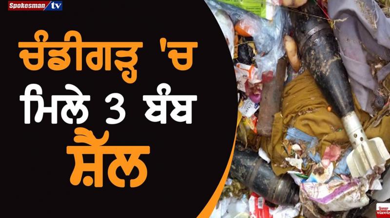 3 bombs found in Ram Durbar's vegetable Mandi ground 3 bombs found in Ram Durbar's vegetable Mandi ground