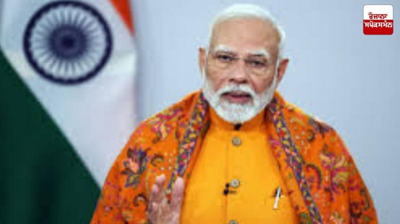 During 'Operation Sindoor', India followed religion and avenged injustice: PM Modi During 'Operation Sindoor', India followed religion and avenged injustice: PM Modi
