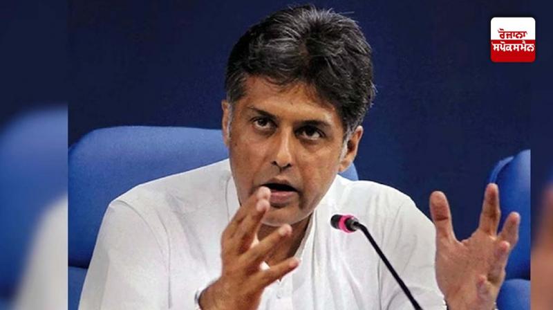 Manish Tewari moves adjournment motion in Lok Sabha Latest News in Punjabi Manish Tewari moves adjournment motion in Lok Sabha Latest News in Punjabi