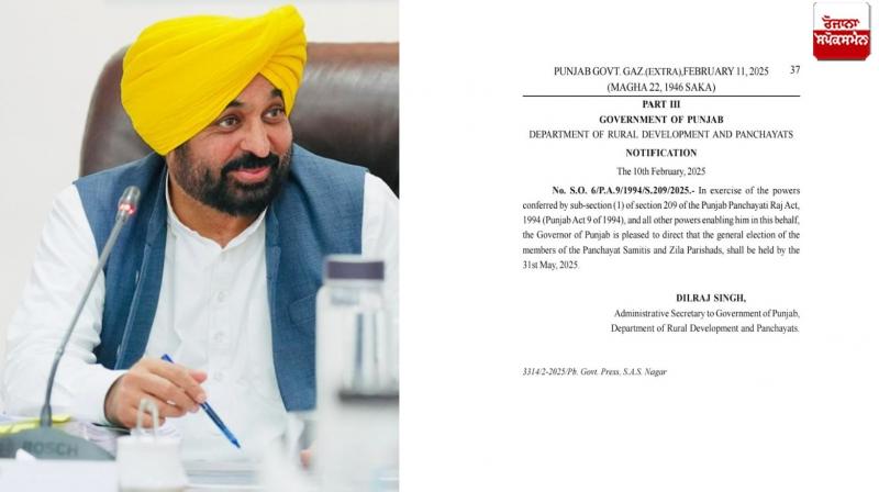 Panchayat Samiti and Zila Parishad elections to be held on May 31 Latest News in Punjabi Panchayat Samiti and Zila Parishad elections to be held on May 31 Latest News in Punjabi