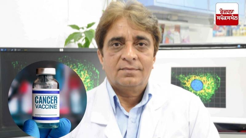 Rajasthan Medical College gets permission to make cancer vaccine Latest News in Punjabi Rajasthan Medical College gets permission to make cancer vaccine Latest News in Punjabi