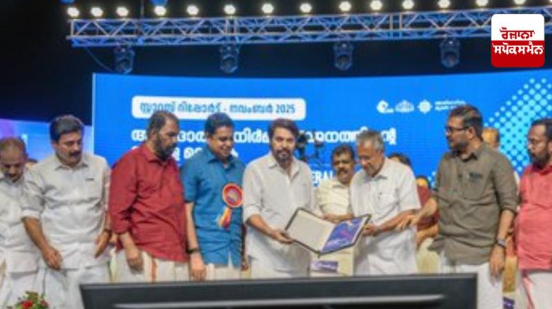 Kerala creates history by eliminating extreme poverty from the state Kerala creates history by eliminating extreme poverty from the state