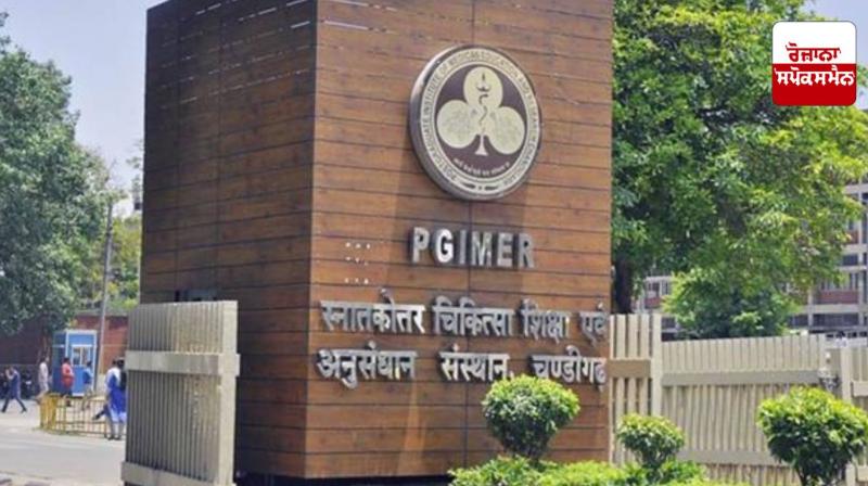 Chandigarh PGI's security structure further strengthened Chandigarh PGI's security structure further strengthened