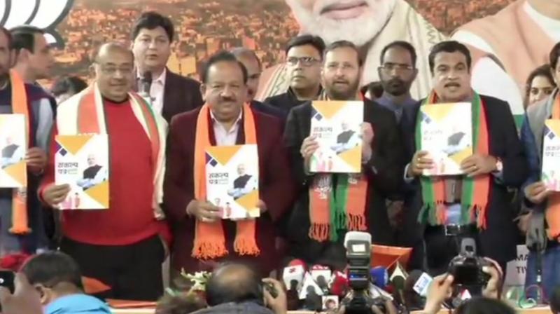BJP BJP