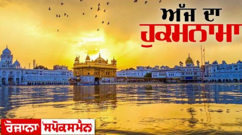 Darbar sahib Darbar sahib