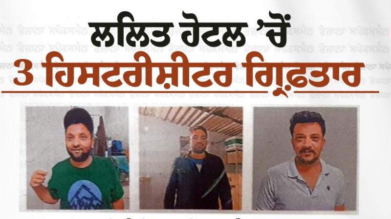 Three nabbed from RCB's hotel in Chandigarh Three nabbed from RCB's hotel in Chandigarh