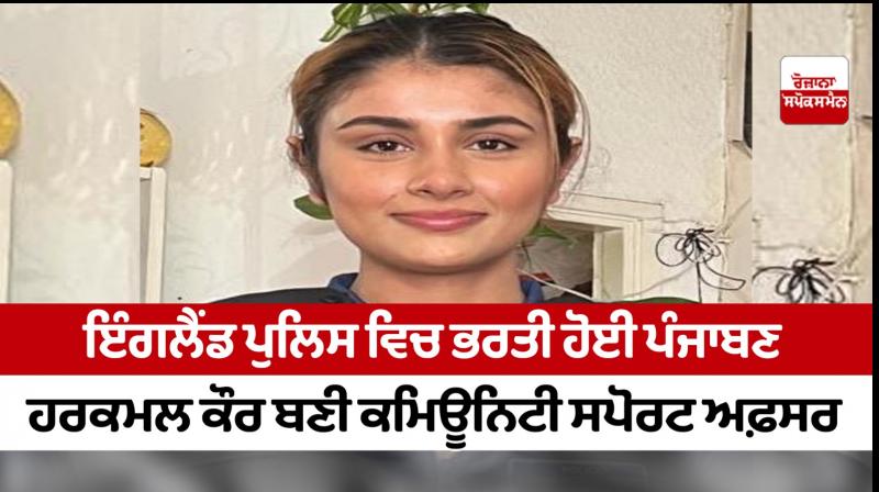 Harkamal Kaur Harkamal Kaur